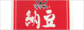 納豆